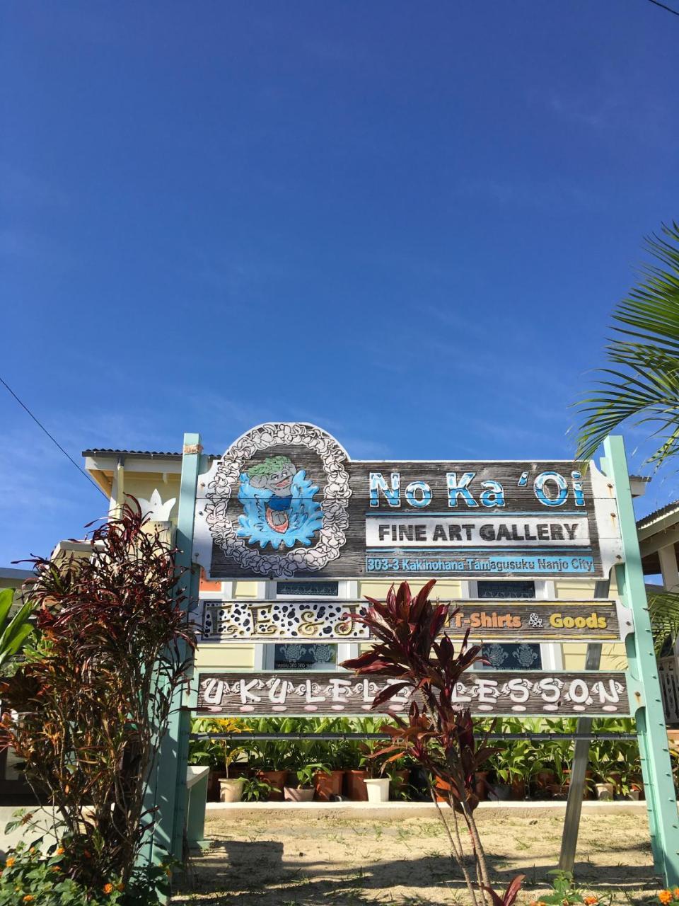 נאנג'ו Guest House One One One מראה חיצוני תמונה